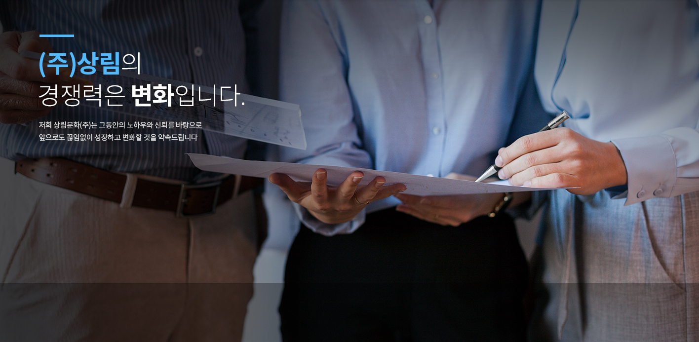 상림문화 메인사진2