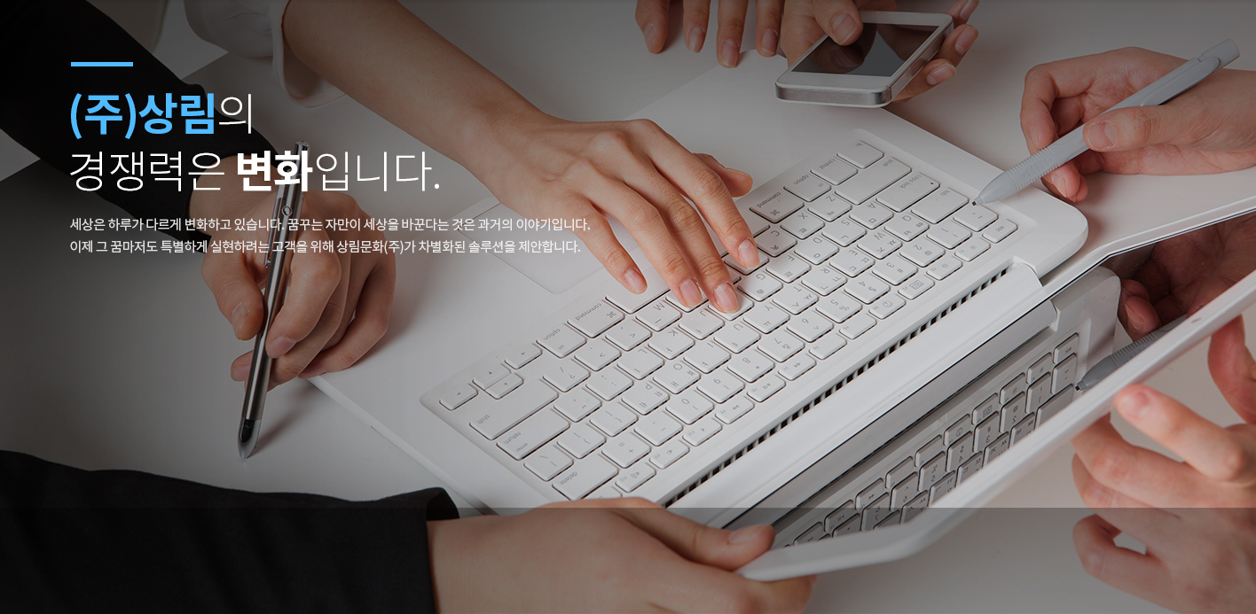 상림문화 메인사진3